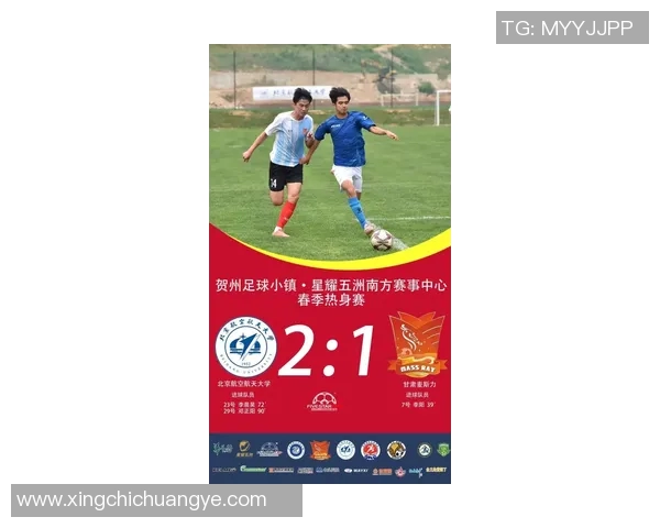 实时更新90足球比分助你掌握每场比赛动态和精彩瞬间